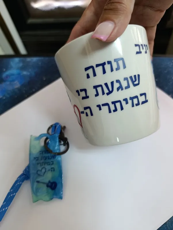 מתנה מעוצבת באריזה יוקרתית